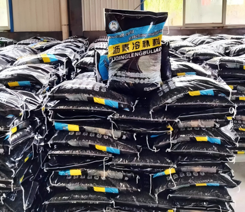 周矶管理区沥青冷补料