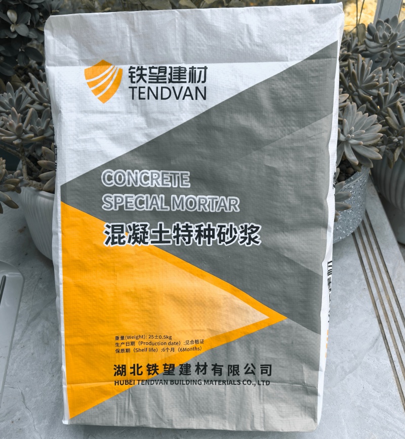 周矶管理区高延性混凝土