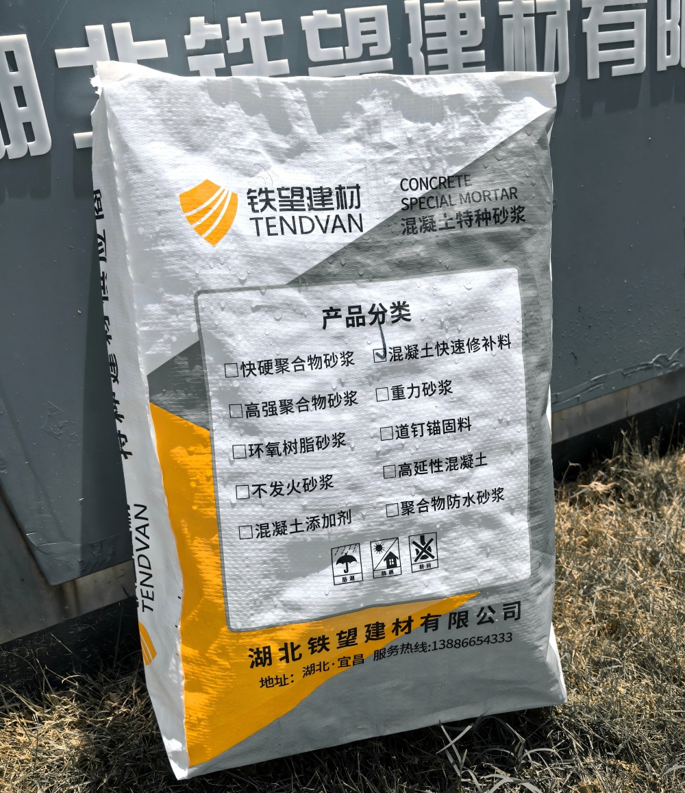 周矶管理区气密剂