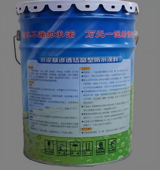 周矶管理区水泥基渗透结晶防水涂料