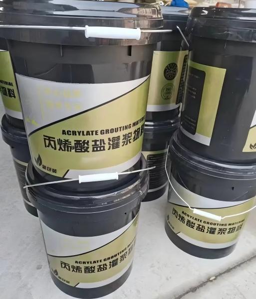 周矶管理区丙烯酸盐灌浆料